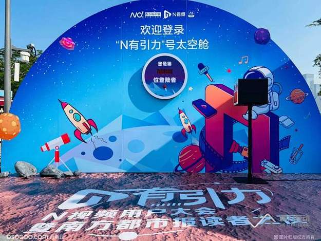 舆情热度传播峰值解析配图